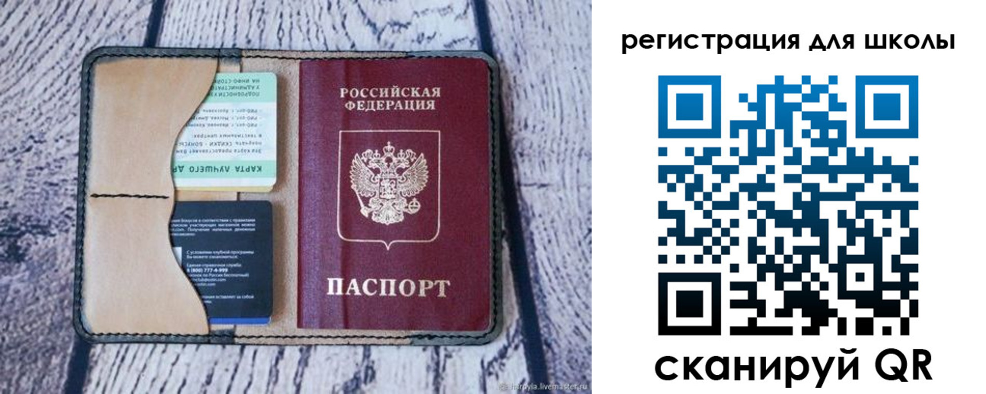 временная регистрация госуслуги в Аше